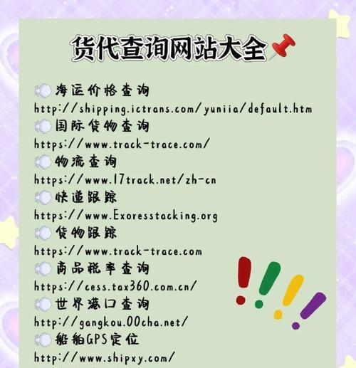 怎么收网站的关键词信息？如何有效获取网站关键词数据？