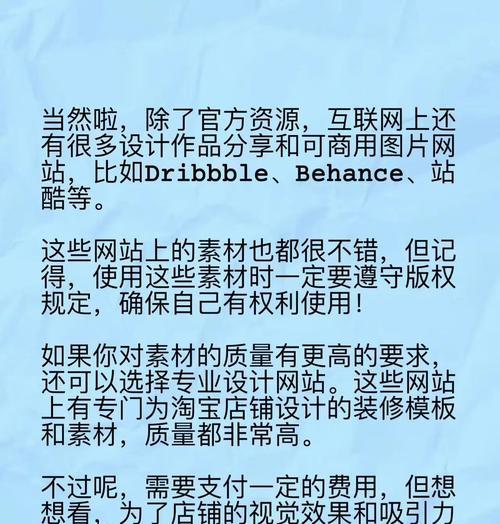 如何运营淘宝网站推广？有哪些有效的推广策略和技巧？