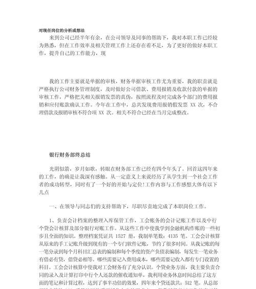 家居网站想法分析怎么做？如何打造成功的家居网站？