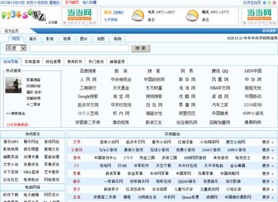 同行网站分析怎么写？分析工具和步骤有哪些？