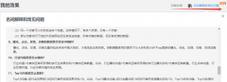 同行网站分析怎么写？分析工具和步骤有哪些？