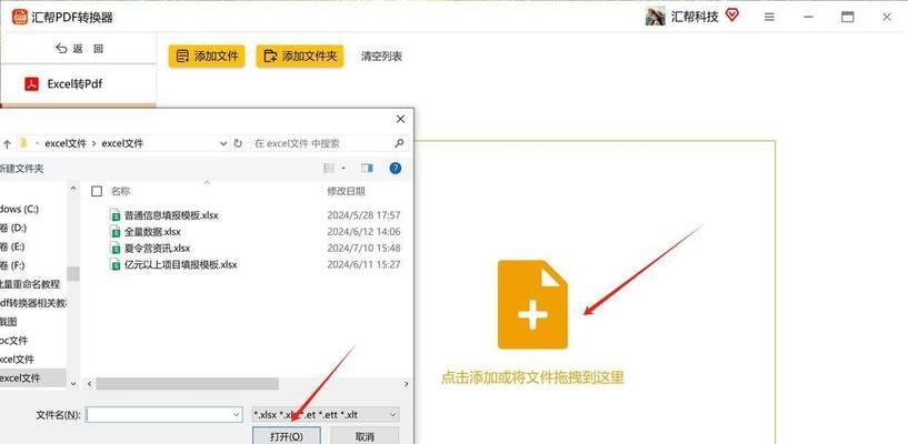 创建html文档有哪些方法？如何选择合适的创建方式？