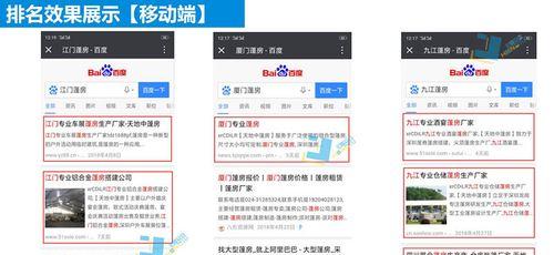 查词网站如何进行有效的营销推广？推广策略有哪些？
