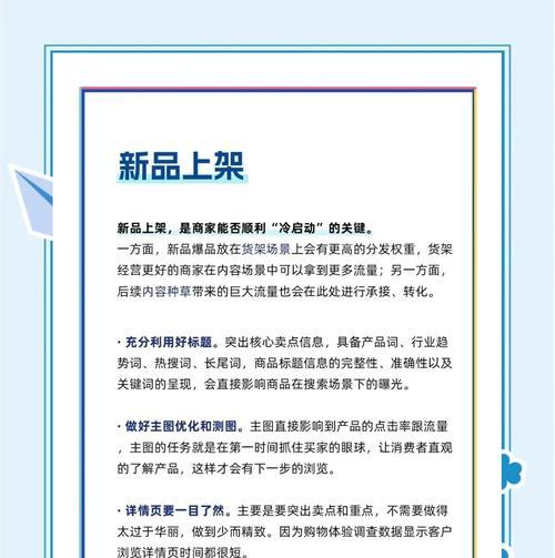 新网站如何做好推广销售？有哪些有效策略？
