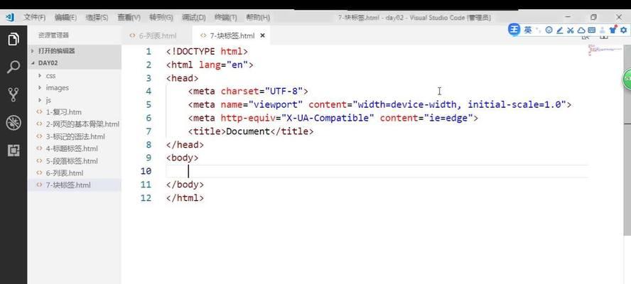 HTML5单标签有哪些？它们的用途和特点是什么？