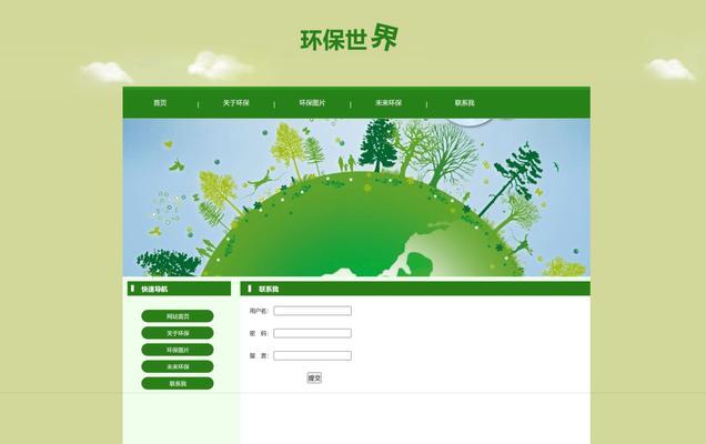 HTML网页制作的工具有哪些？如何选择适合自己的工具？