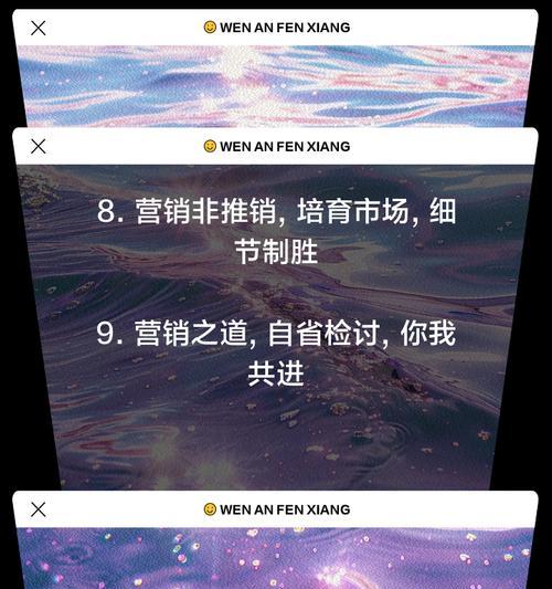 找到营销文案网站怎么做？如何确保内容质量与SEO效果？