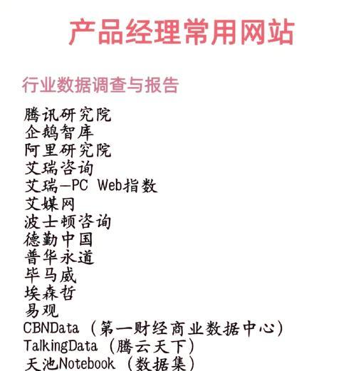 网站用量展示怎么做分析？如何通过数据分析提升网站性能？