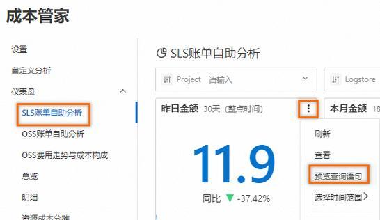 网站用量展示怎么做分析？如何通过数据分析提升网站性能？