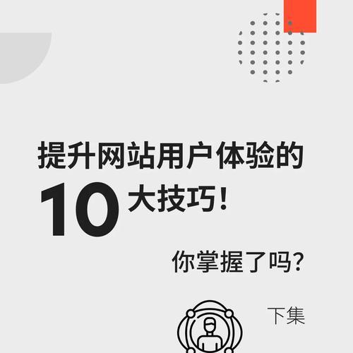 网站架构陈旧了怎么更新？需要哪些步骤和注意事项？