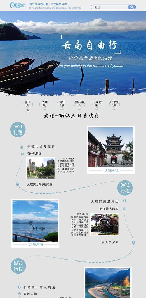 网站如何推广方式？有哪些有效的推广策略？