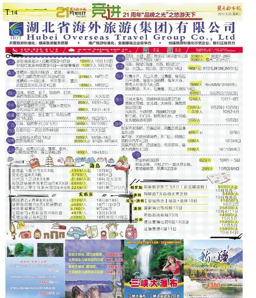 汉阳网站如何做推广？有哪些有效的方法和策略？