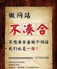 济源营销网站建设怎么做？需要哪些步骤和注意事项？