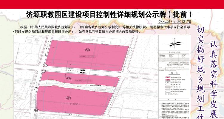 济源营销网站建设怎么做？需要哪些步骤和注意事项？