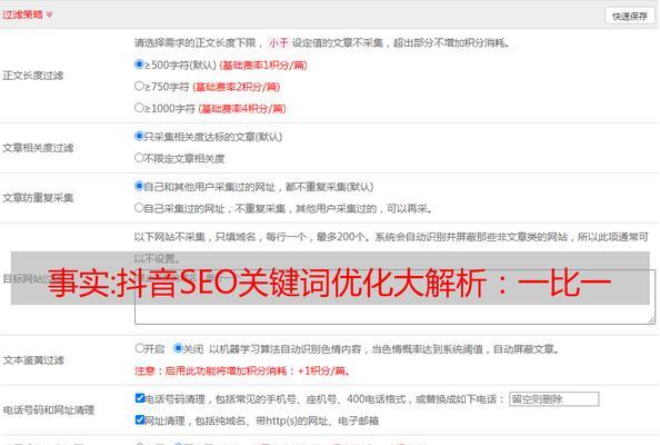 搜h网站怎么打关键词？有效提高搜索结果的技巧是什么？