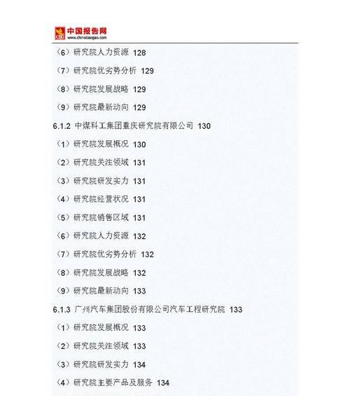 网站建设前景分析怎么写？未来趋势与策略是什么？