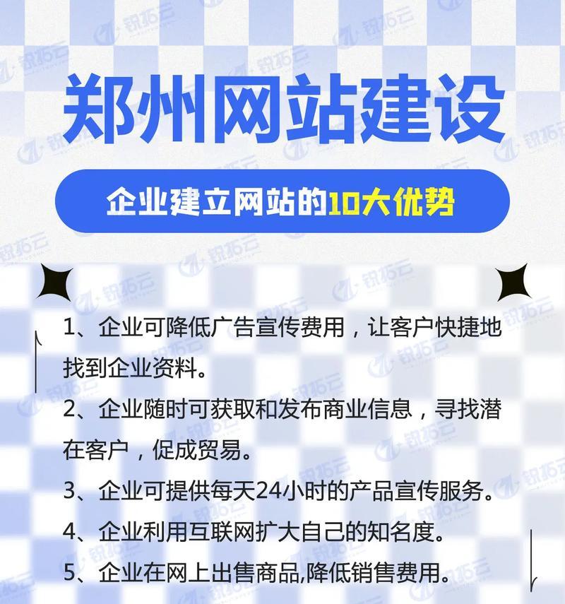 企业营销网站怎么转化？转化率低的原因及提升策略是什么？