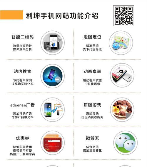 手机怎么进行网站分析？有哪些便捷工具推荐？
