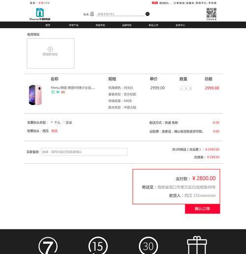 手机怎么进行网站分析？有哪些便捷工具推荐？