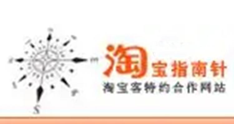 淘客导购网站如何推广？有哪些有效的推广策略？