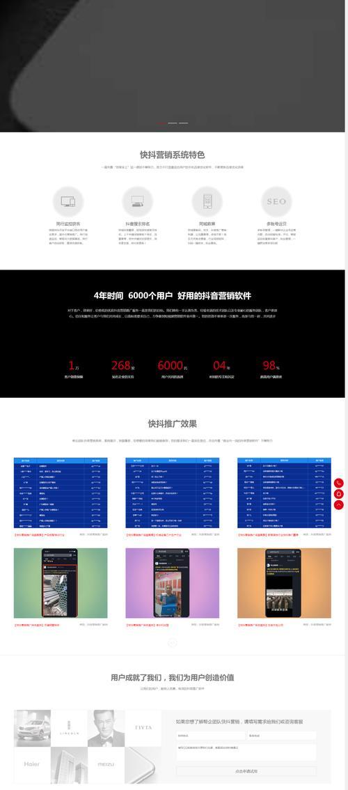 如何打造爆款信息网站推广？推广策略和技巧有哪些？