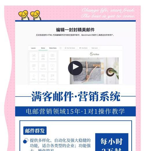怎么优化营销网站？提升SEO排名的五个关键步骤是什么？