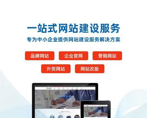 怎么优化营销网站？提升SEO排名的五个关键步骤是什么？