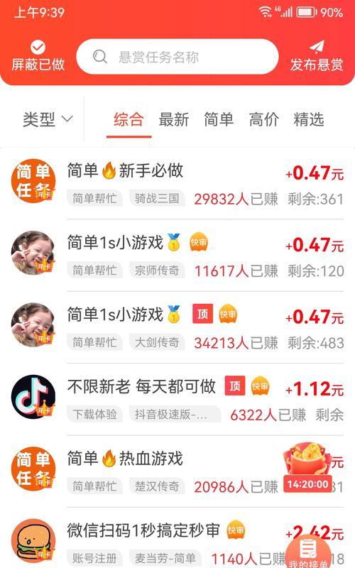 简单的网站如何推广赚钱？有哪些有效的方法可以实现？