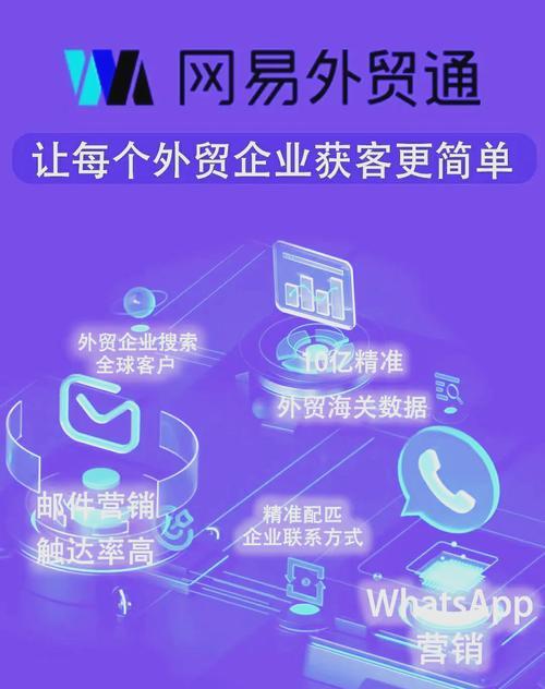 外贸网站如何网络推广产品？有哪些有效的推广策略？