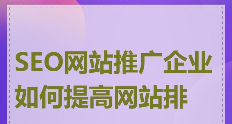 新网站发布后如何推广？有哪些有效的推广策略？