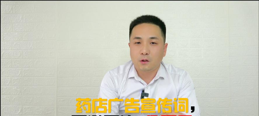 药店网站如何进行有效推广？常见问题有哪些解决方法？