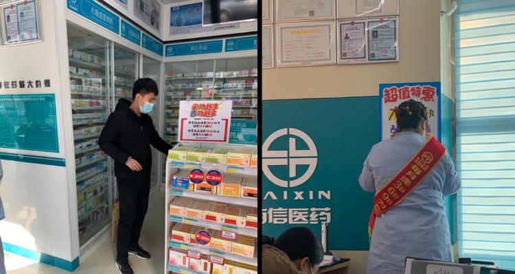 药店网站如何进行有效推广？常见问题有哪些解决方法？