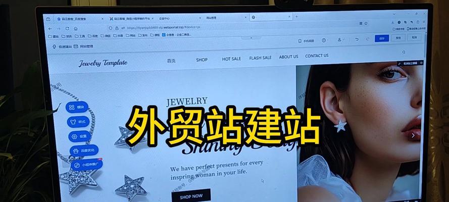 外贸网站发布后如何推广？有哪些有效的推广策略？