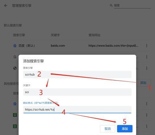 谷歌网站关键词怎么查询？如何优化网站SEO？