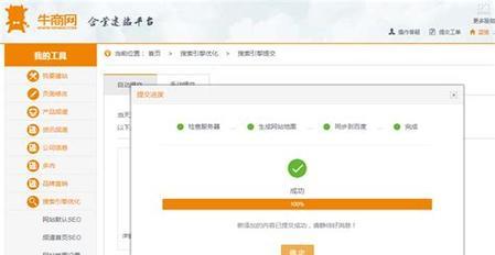 永州营销型网站怎么做？如何提升网站转化率？