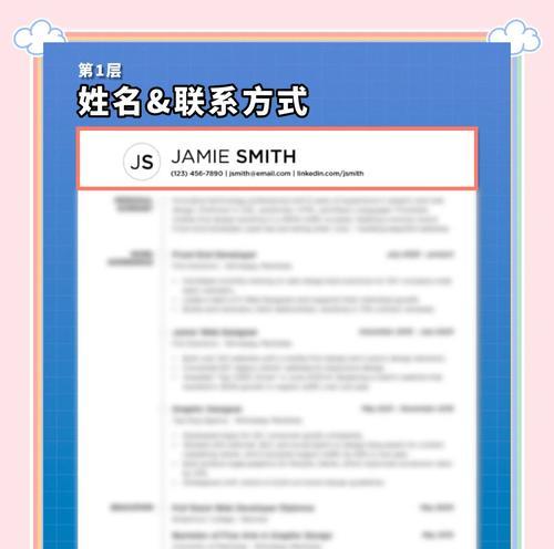 英文营销简历网站怎么写？如何打造专业的在线简历？