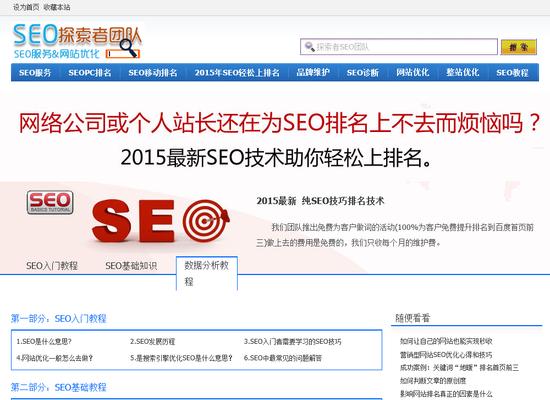 网站seo诊断分析报告怎么写？需要包含哪些关键元素？
