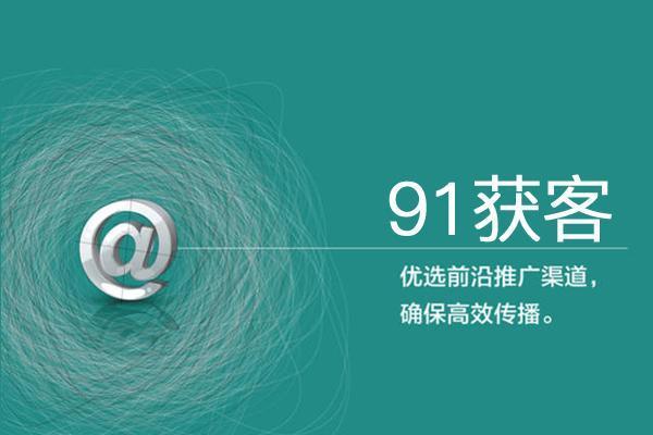 秦皇岛网站如何做推广？有哪些有效的方法和策略？