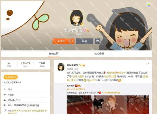 如何用微博做网站推广？有哪些高效策略和常见问题解答？