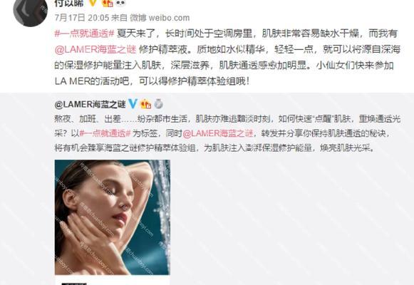 如何用微博做网站推广？有哪些高效策略和常见问题解答？