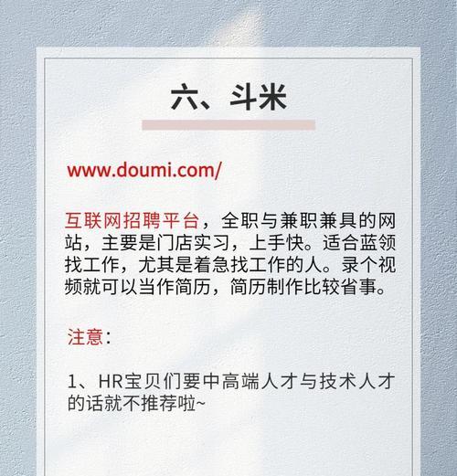 招聘网站如何进行有效的市场营销策略？常见问题有哪些？