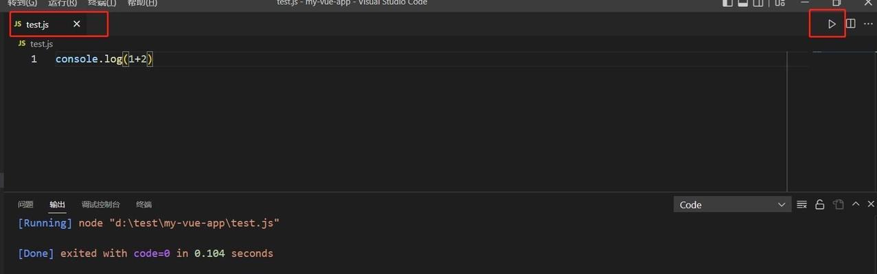用vscode写html需要安装哪些配置？如何快速配置环境？