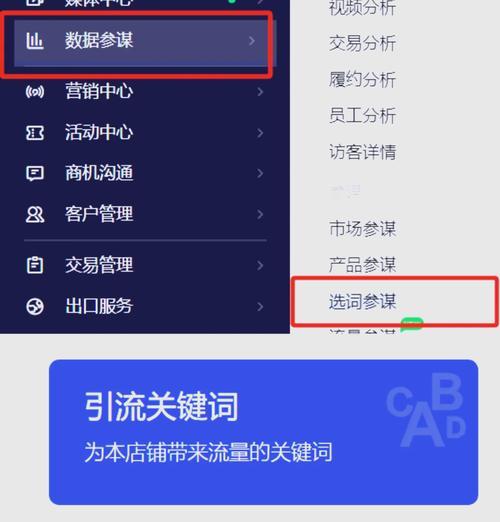 怎么看网站是否有关键词？如何检查网站关键词密度？