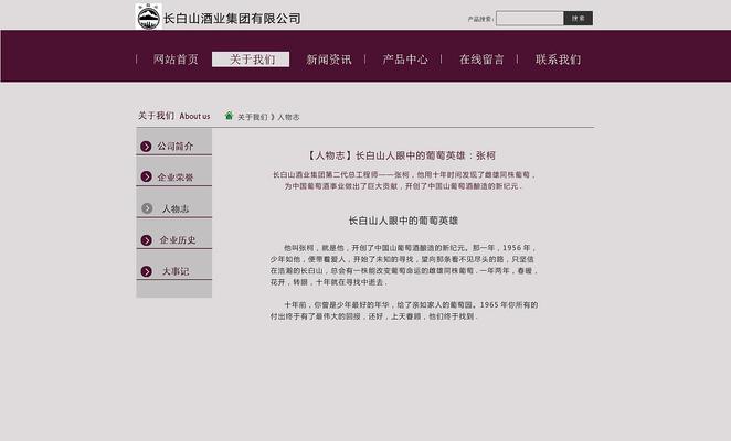 大型网站改版价钱怎么算？改版成本与预算规划指南？