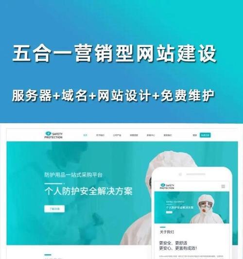 个人网站如何推广？有效策略和常见问题解答？