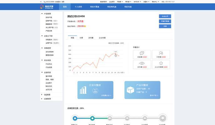 个人网站改版公司怎么改？改版流程和注意事项是什么？