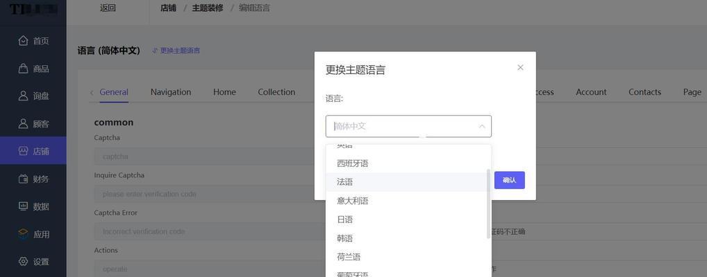 国外如何推广网站？有哪些有效的策略和工具？