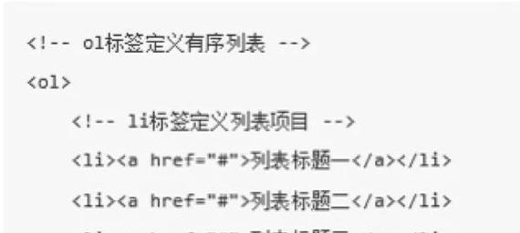 HTML单标记有哪些？它们的用途和特点是什么？