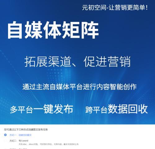 营销网站怎么制作视频？视频制作流程和要点是什么？