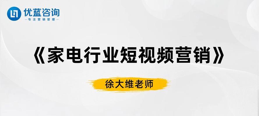 营销网站怎么制作视频？视频制作流程和要点是什么？